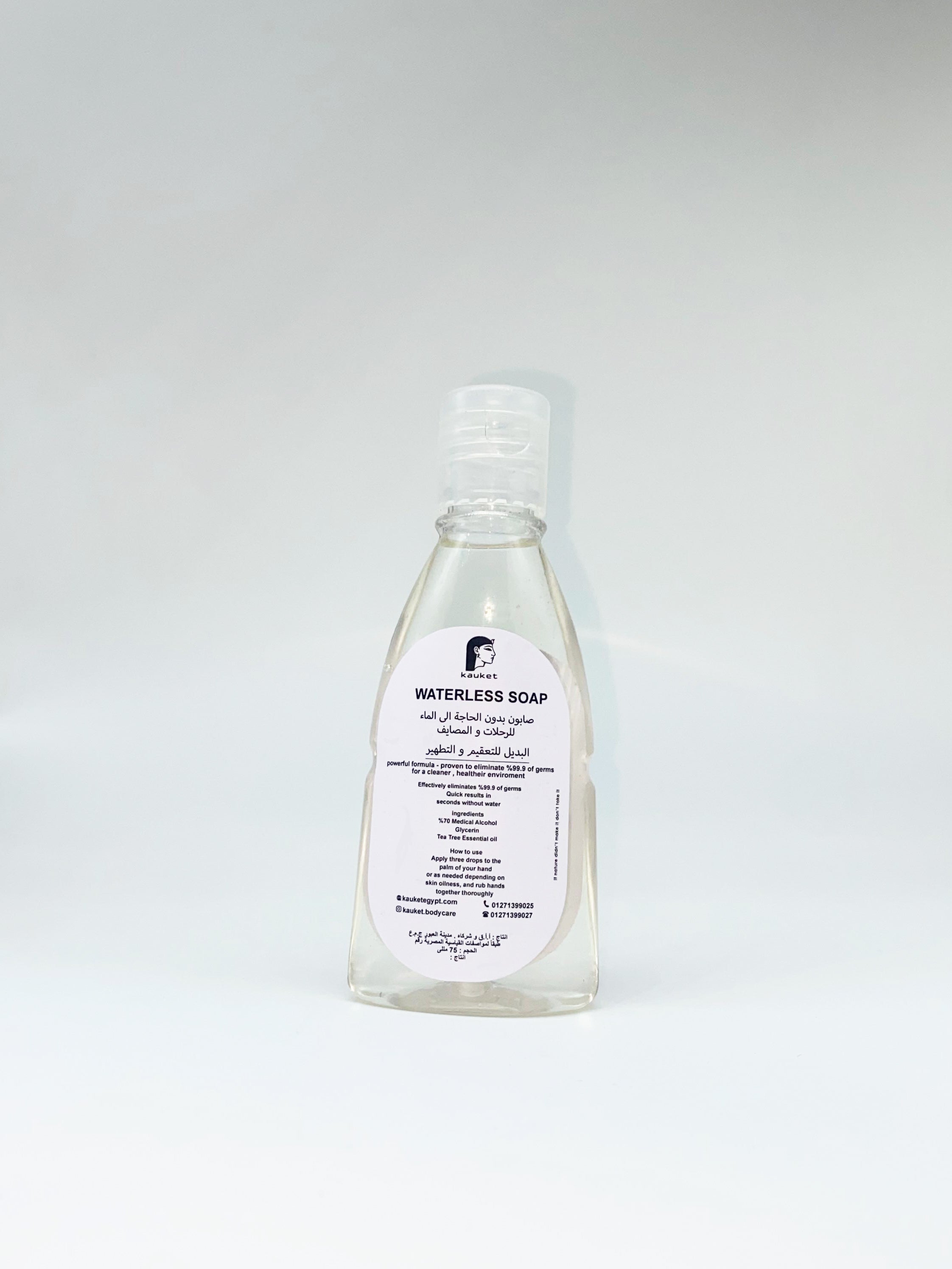 Kauket Waterless Soap